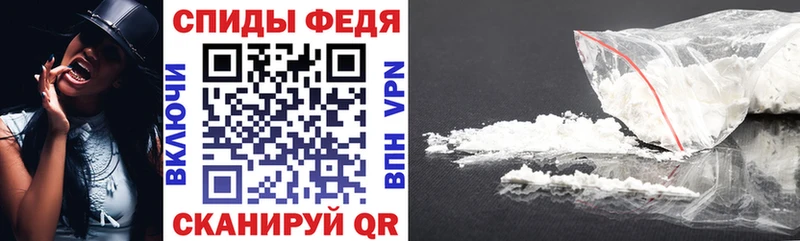 MEGA ссылки  Рыбинск  Amphetamine 97% 