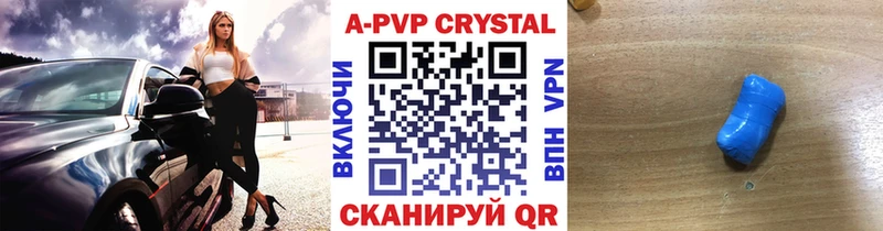 Alpha-PVP СК  ОМГ ОМГ зеркало  Рыбинск 