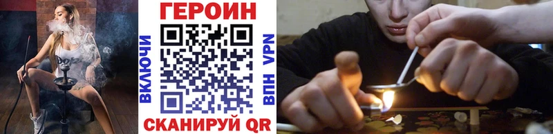 где продают   Рыбинск  ГЕРОИН Heroin 