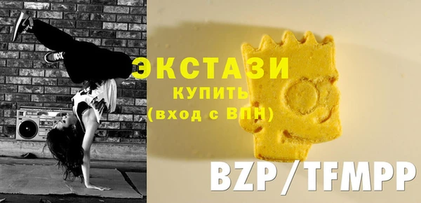 альфа пвп VHQ Елизово