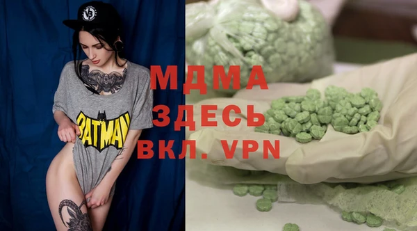 прущая мука Ельня