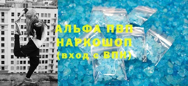 прущая мука Ельня