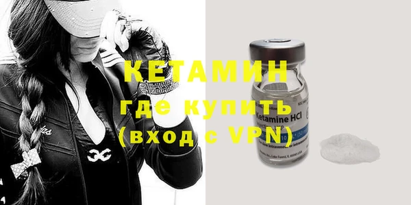 альфа пвп VHQ Елизово