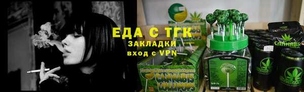 альфа пвп VHQ Елизово