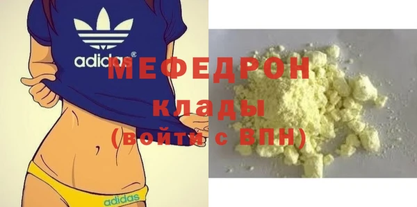 твердый Елабуга