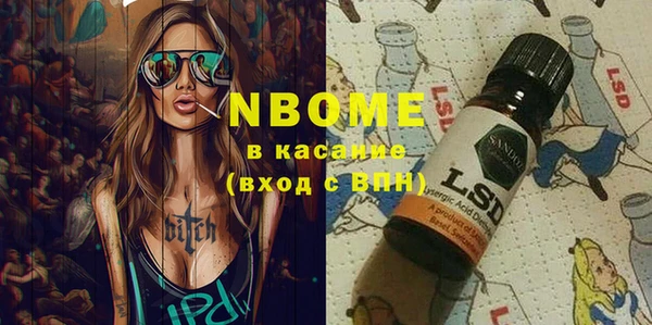 альфа пвп VHQ Елизово