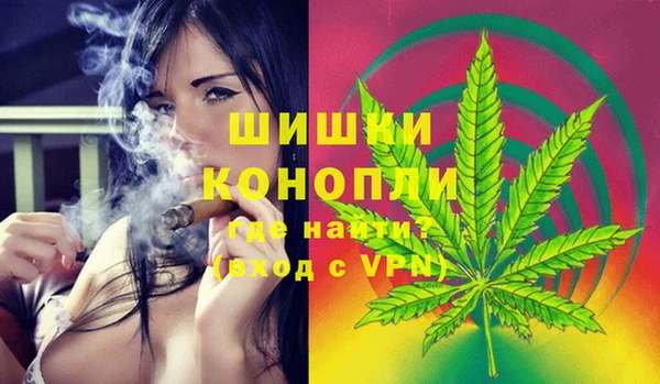 альфа пвп VHQ Елизово