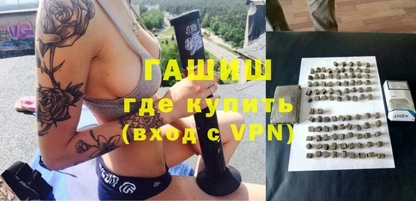 альфа пвп VHQ Елизово