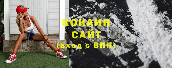 альфа пвп VHQ Елизово