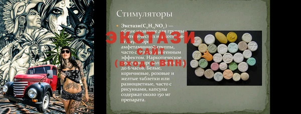 твердый Елабуга