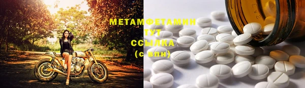 прущая мука Ельня