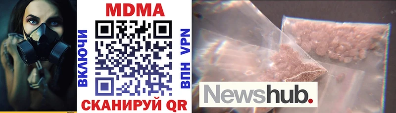 МДМА кристаллы Рыбинск