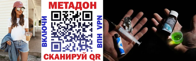 МЕТАДОН мёд Рыбинск