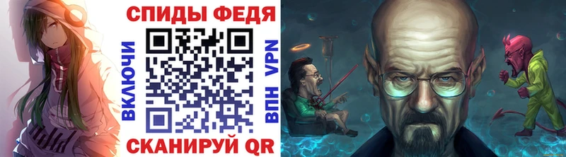 МЕТАМФЕТАМИН Methamphetamine Рыбинск