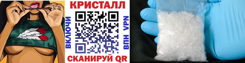 Метамфетамин мет  Рыбинск 