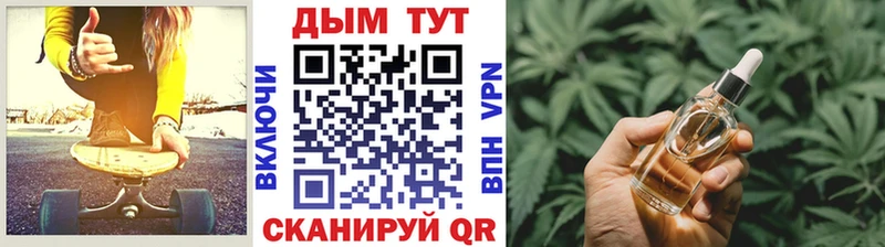 где купить наркоту  Рыбинск  Бошки Шишки семена 